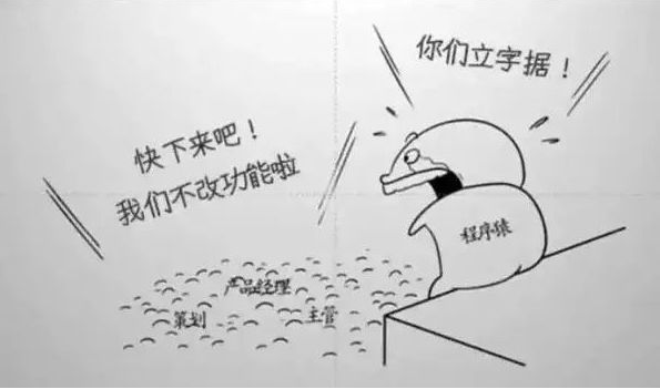 一般人都看不懂的冷笑話，只有網(wǎng)站建設(shè)程序員懂