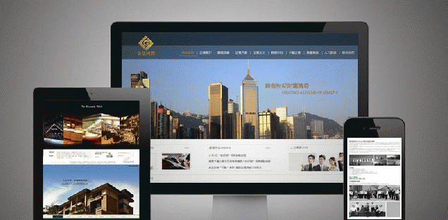 網(wǎng)站建設三部曲