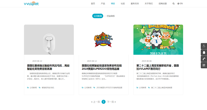 薇薇拉網(wǎng)站建設(shè) 薇薇拉網(wǎng)站建設(shè)